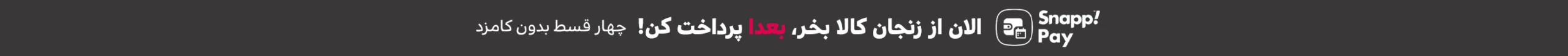 top-bar-banner